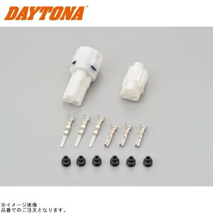 DAYTONA fCgi 96180 MThRlN^[Zbg 3(e[vRlN^[)