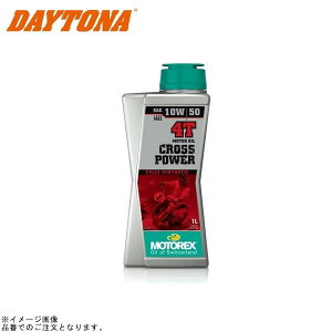 �݌ɂ��� DAYTONA �f�C�g�i 97791 MOTOREX CROSS POWER 4T (10W50) �e��:1L