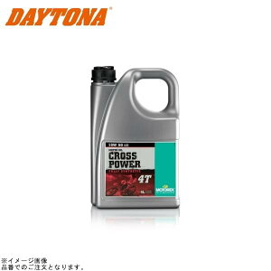 �݌ɂ��� DAYTONA �f�C�g�i 97792 MOTOREX CROSS POWER 4T (10W50) �e��:4L