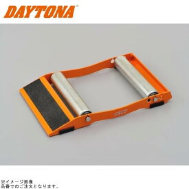在庫あり DAYTONA デイトナ 92760 メンテナンスローラースタンド