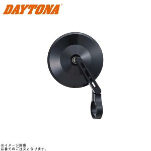 DAYTONA デイトナ 15162 HIGHSIDER バーエンドミラー モンタナ2 ブラック アダプター別売(新保安基準適合)