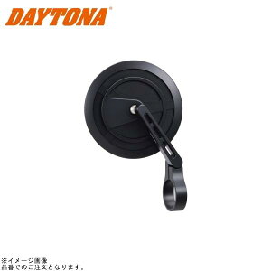 DAYTONA デイトナ 15602 HIGHSIDER バーエンドミラー エンタープライズ EP1 ブラストブラック アダプター別売(新保安基準適合)