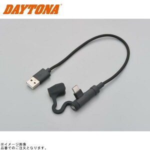 DAYTONA fCgi 15609 oCNpUSB[dP[u Type-A to Type-C L^