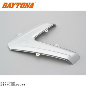 DAYTONA fCgi 16913 GIVI Z702A900SXR V^Jo[ Vo[ p TChP[X V37 Ci