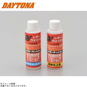 DAYTONA fCgi 16831 U[EHbV EGA