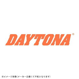 在庫あり DAYTONA デイトナ 17308 ハイサイダープロトンTWO(2個1セット)/マットブラック