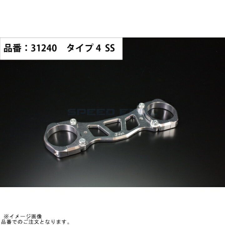 楽天市場】G-craft Gクラフト 31240 エイプ50/100(ドラム)用 ダウン 
