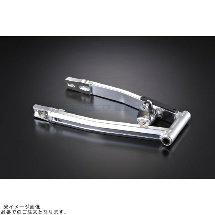 楽天市場】G-craft Gクラフト 90325 NSR50/80(95〜) スイングアーム 