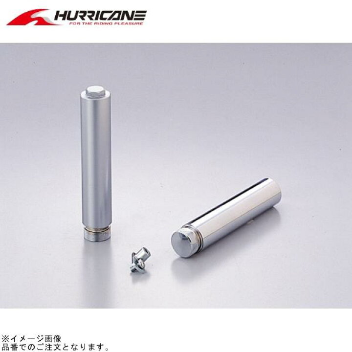 楽天市場】HURRICANE ハリケーン HA7552 ロングフォークジョイント  