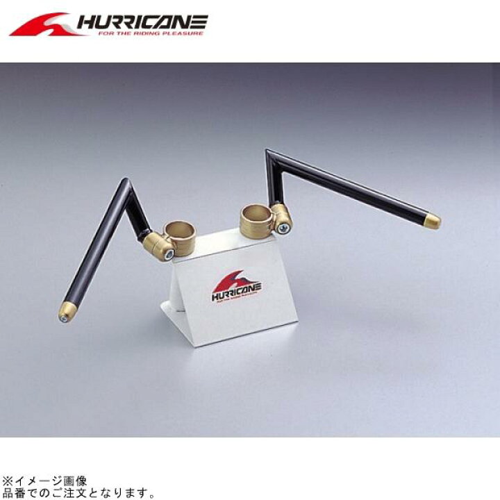 楽天市場】HURRICANE ハリケーン HS4114G-01 セパレートハンドル  