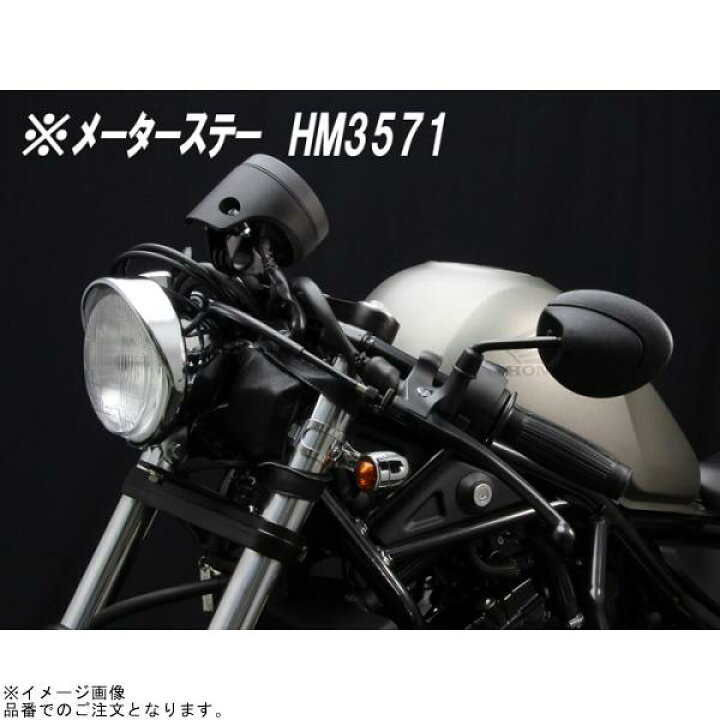 楽天市場】在庫あり ハリケーン HS4121B セパレートハンドル TYPE3 