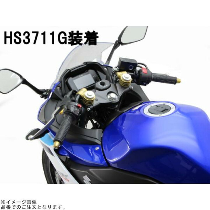 楽天市場】在庫あり ハリケーン HS3711B セパレートハンドル ブラック 