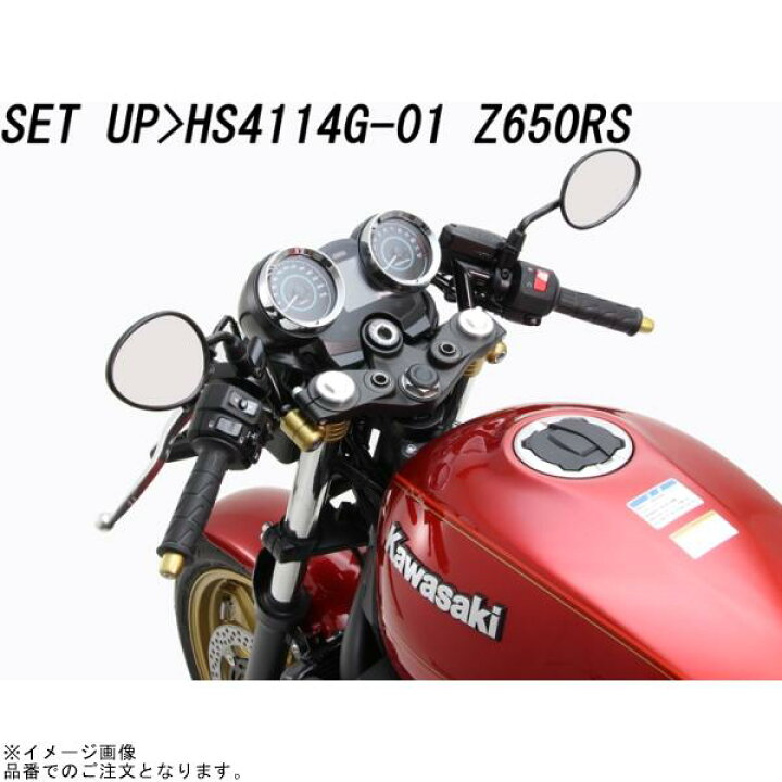 楽天市場】HURRICANE ハリケーン HS4114G-01 セパレートハンドル 