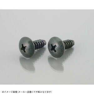 KITACO L^R 0900-056-09001 ECJ[{fBprX(\t/gX/2^bsO) M5X14mm/O[N[g/2at/2