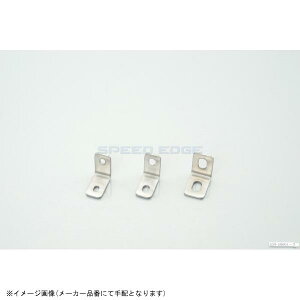 �݌ɂ��� KITACO �L�^�R 0900-529-20603 ���j�o�[�T���X�e�[(L�^�E90°) 70mm(2.5mm��) M10�{���g�p/2PLCS