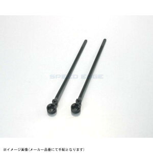 KITACO L^R 0901-700-01501 X^bh{g^C(D^Cv) (K-CONv) 175×5.7mm(M8)/2