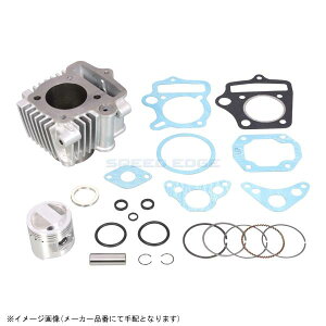 KITACO L^R 212-1013481 75cc LIGHT {AAbvKIT 75cc/Vo[V_[