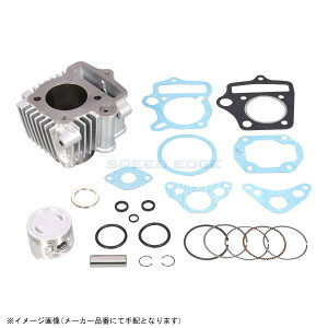 KITACO L^R 212-1123481 75cc LIGHT {AAbvKIT 75cc/Vo[V_[