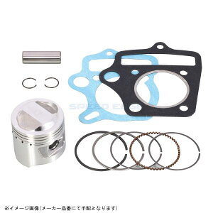 KITACO L^R 350-1013480 sXgKIT LIGHT 75cc