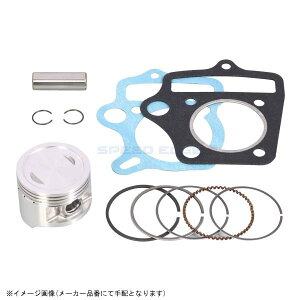 KITACO L^R 350-1123480 sXgKIT LIGHT 75cc