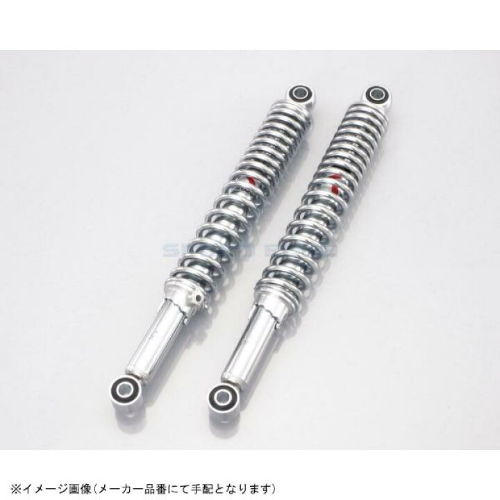楽天市場】在庫あり KITACO キタコ 520-1086190 KITACO ショック 