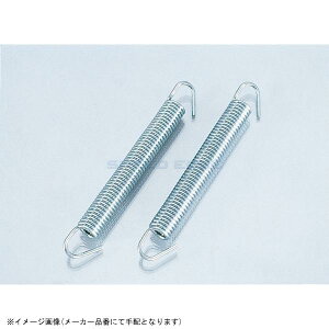 KITACO L^R 542-9999010 EX }t[XvOSET 8×75mm