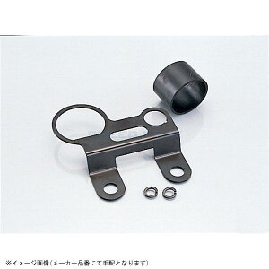 KITACO キタコ 672-1122100 メーターステーKIT