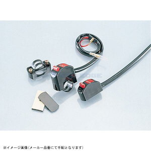 KITACO L^R 755-0400100 ON/OFFXCb`