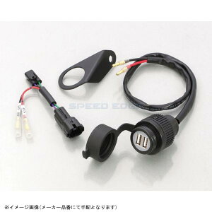 KITACO L^R 80-757-18260 USBdKIT 2|[g^Cv