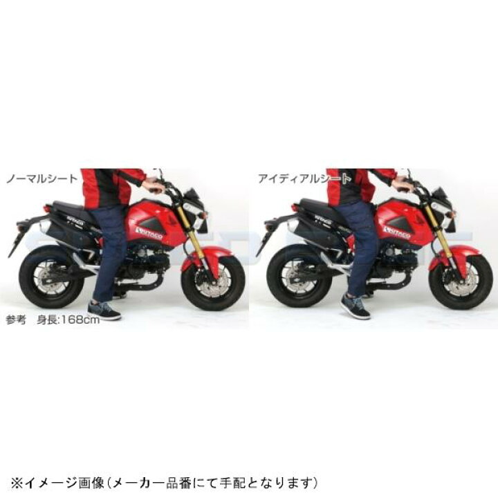 楽天市場】在庫あり KITACO キタコ 610-1432000 アイディアルシート 