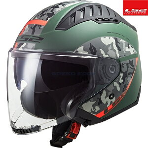 LS2 COPTER