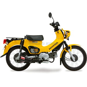 MORIWAKI L 01810-H01Q4-00 SUPER CUB 110ACROSS CUB 110 18-21 FullExhaust MEGAPHONE BK
