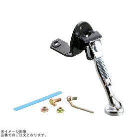 在庫あり 西本工業 NK-166 サイドスタンド ジョルノ・タクト・ダンク・ジョグ・ビーノ