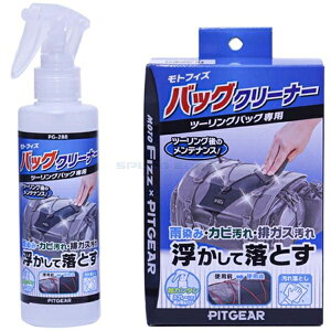 TANAX ^ibNX PG-288 obON[i[