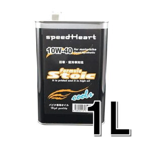 �݌ɂ��� speed Heart �X�s�[�h�n�[�g SH-SFC1040-01 �t�H�[�~�����X�g�C�b�N �N�[���Y 10W40 1L