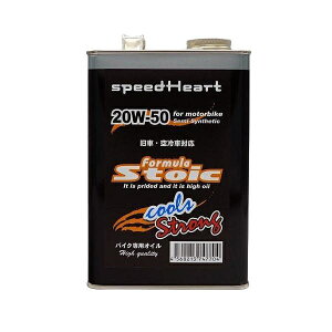 �݌ɂ��� speed Heart �X�s�[�h�n�[�g SH-SFCS2050-01 �t�H�[�~�����X�g�C�b�N �N�[���Y�X�g�����O 20W50 1L