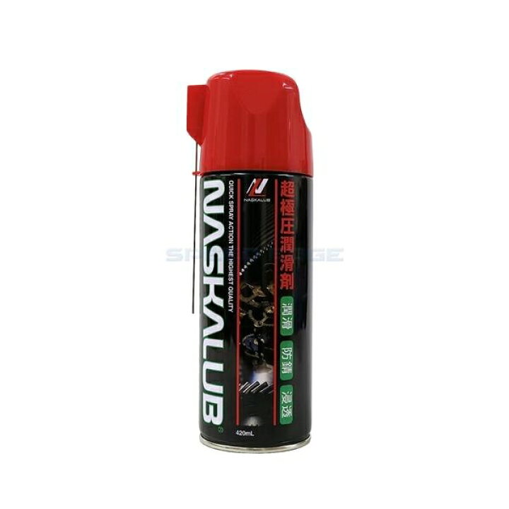 楽天市場】在庫あり NASKALUB ナスカルブ NL420 浸透防錆潤滑剤 420ml 