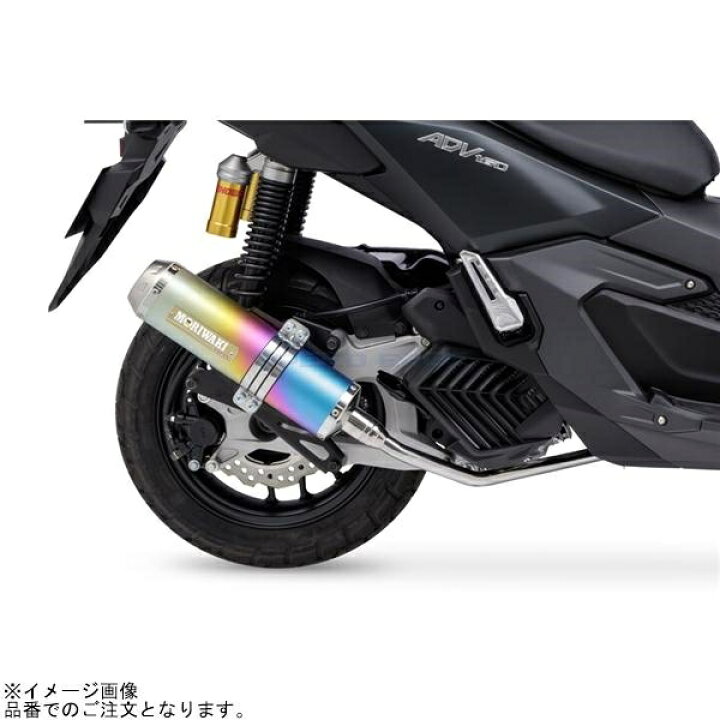 楽天市場】MORIWAKI モリワキ 01810-A31X3-01 ADV160 23 FullExhaust 