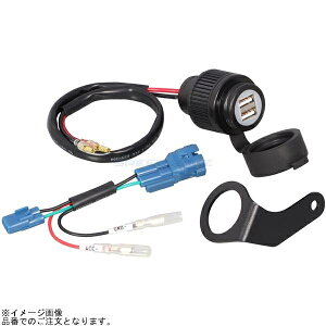 KITACO キタコ 80-757-13200 USB電源KIT 2ポートタイプ