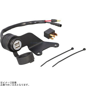 KITACO キタコ 80-757-18620 USB電源KIT 2ポートタイプ