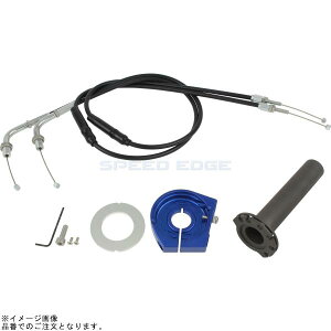 POSH �|�b�V�� 059567-B1 �X���[�X�X�������C���n�C�X���b�g���L�b�g �u���[ |GROM GSX250R