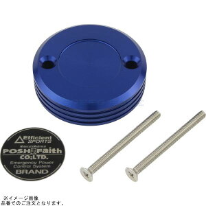 POSH |bV 500245-01 }X^[V_[Lbv u{ S50^Np u[ |ZX-14R HG ZX-10R/SE ZX-10RR Ninja H2