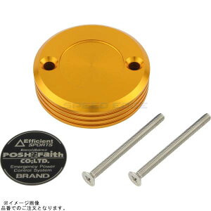POSH |bV 500245-04 }X^[V_[Lbv u{ S50^Np S[h |ZX-14R HG ZX-10R/SE ZX-10RR Ninja H2