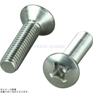 POSH |bV 031079-70 o[Gh Cp[c ێM(+)lW M6x25mm 2{ XeX