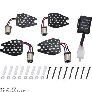 POSH ポッシュ 152427 LEDコンバージョン ホンダ純正タイプ 一台分車種専用SET |CB400SF CB400SF CB400SB CB400SB