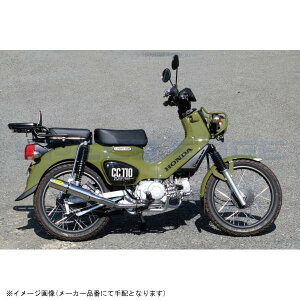 RPM A[s[G 2082 RPM CUB110/CROSS CUB110 TCT[Jo[ XeX GL][Xg XeX