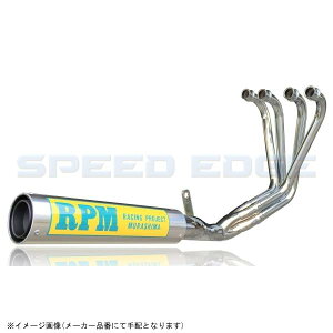 RPM A[s[G 1630-01 RPM-67Racing ZEPHYR400x TCT[Jo[ A~ GL][Xg X`[bL