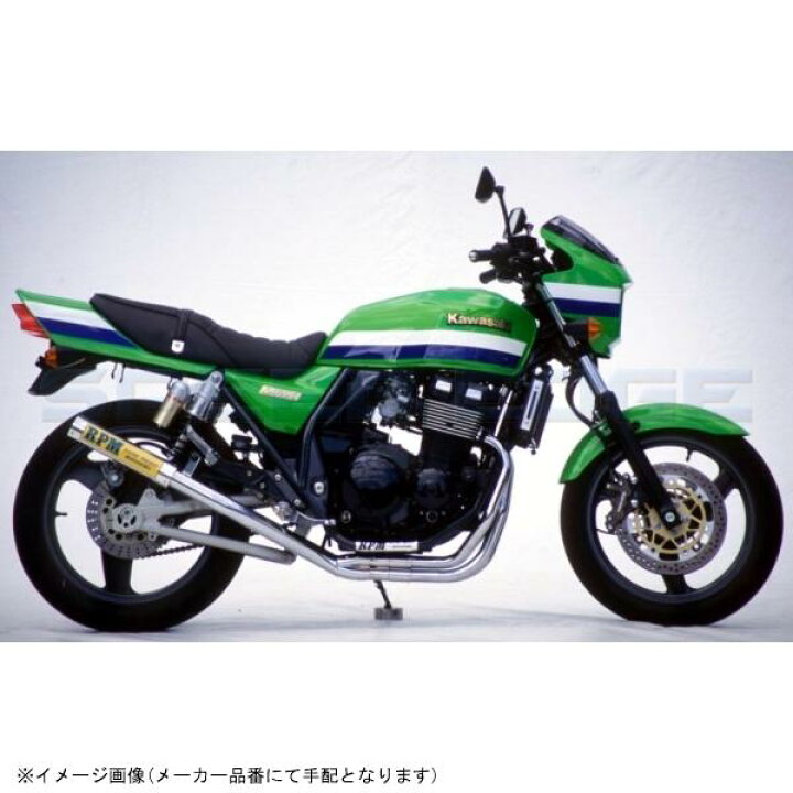 楽天市場】在庫あり RPM アールピーエム 1662-01 RPM-67Racing ZRX400 