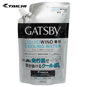 RS TAICHI RS�^�C�` RSP501 �M���c�r�[���L�b�h�E�C���h �E�H�[�^�[ �T�C�Y:300ml