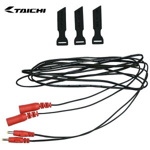 RS TAICHI RS^C` RSP056 e-HEAT 7.2Vpobe[p[X]P[u:V[gO[uڑ TCY:ONE SIZE